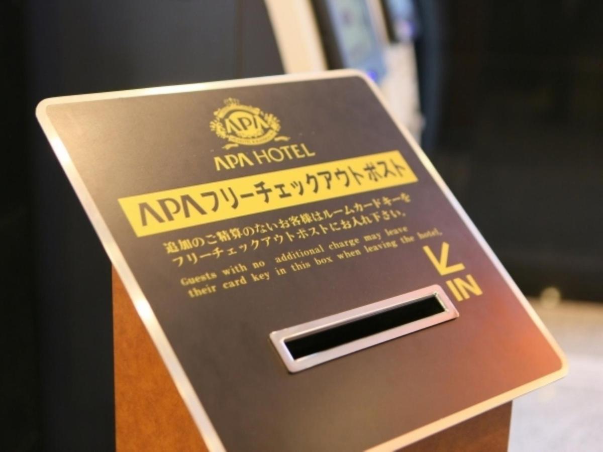 APA Hotel Machidaeki-Higashi Tokyo Eksteriør billede